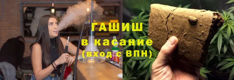 ГАШИШ ice o lator  купить наркотик  Гороховец 