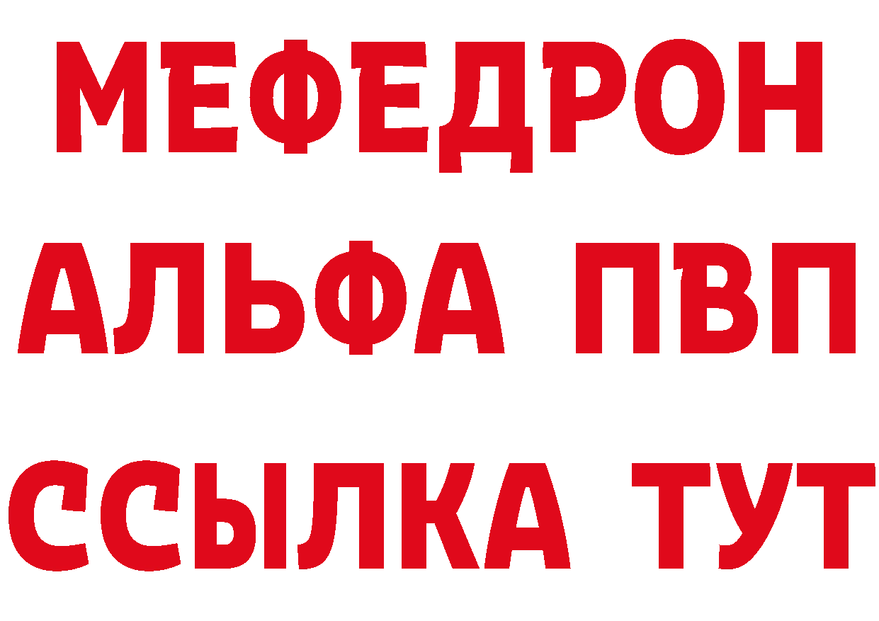 Амфетамин 98% зеркало мориарти MEGA Гороховец